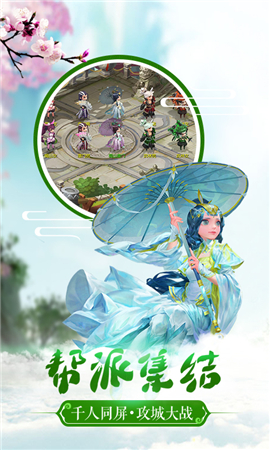 尋秦2