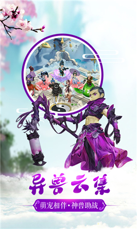 尋秦2BT版