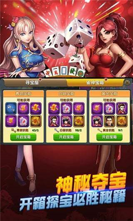 重慶幺地人截圖欣賞