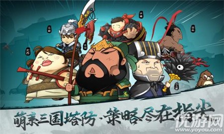 大頭三國破解版