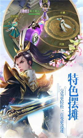 仙劍至尊破解版截圖欣賞