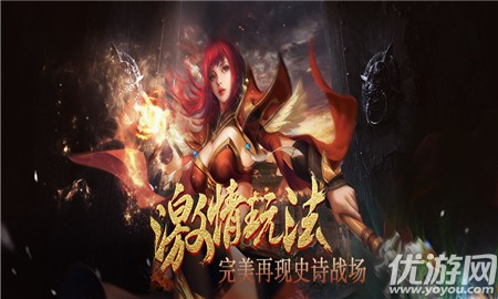 裁決之怒
