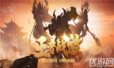 裁決之怒