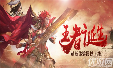 裁決之怒