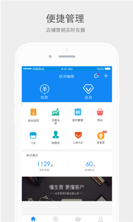 采寶截圖欣賞