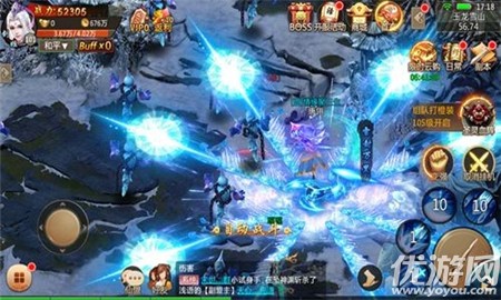 傾云訣