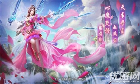 傾云訣