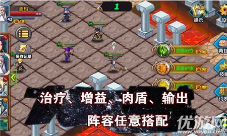 空之紋章截圖欣賞