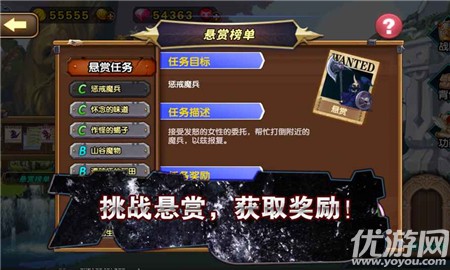空之紋章