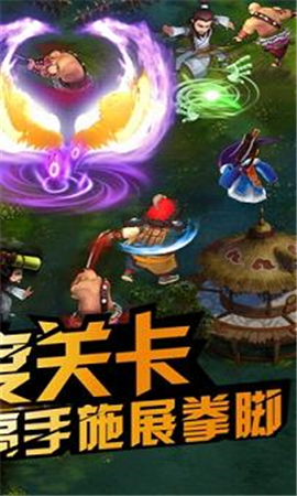 武林大萌主