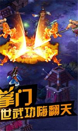武林大萌主