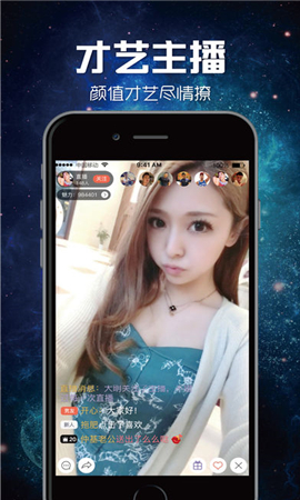 雨鹿小盒蘋果版