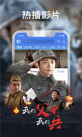 天天云播破解版截圖欣賞