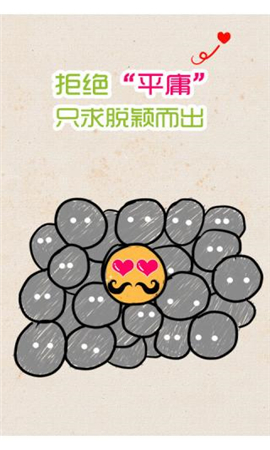 表情大咖