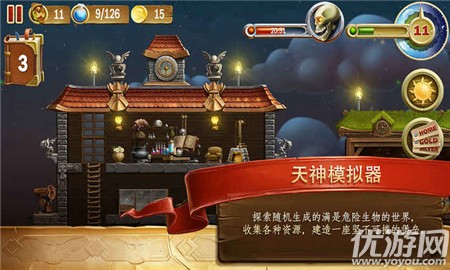 打造世界漢化版截圖欣賞