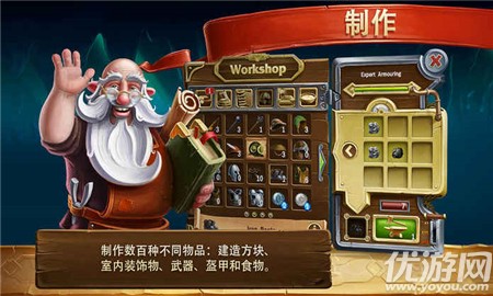 打造世界漢化版
