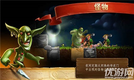 打造世界漢化版