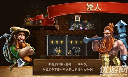 打造世界漢化版