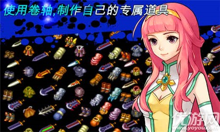 神秘守護(hù)者最終任務(wù)