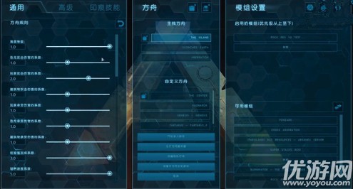 方舟生存进化手机版倍率怎么调 界面倍率设置详解