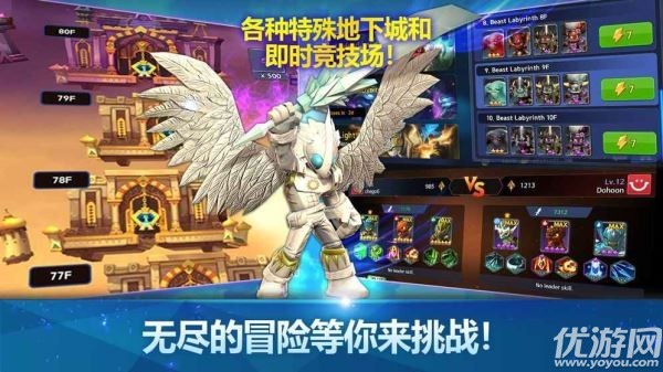 小龍斯派羅英雄之環(huán)SkylandersRingofHeroes手游