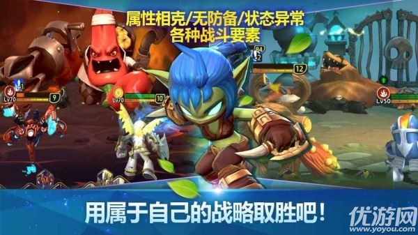小龍斯派羅英雄之環(huán)SkylandersRingofHeroes手游截圖欣賞