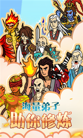 老子要上天