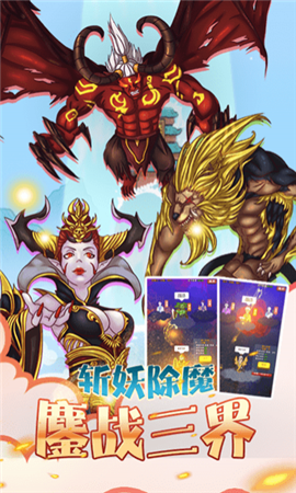 老子要上天截圖欣賞