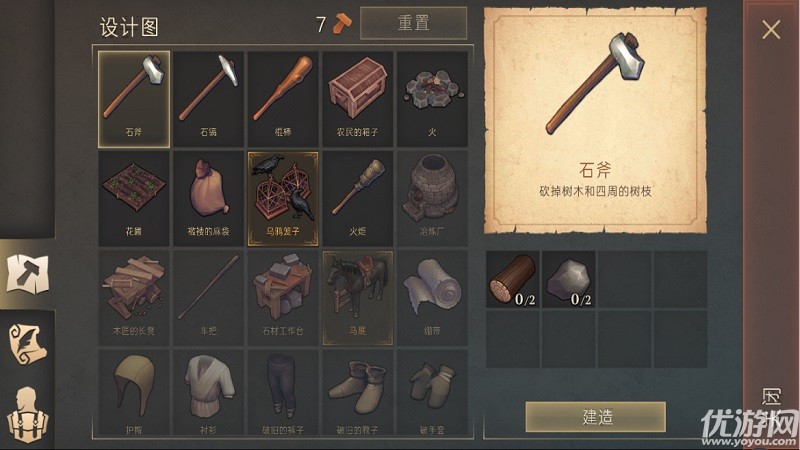 冷酷靈魂黑暗幻想生存中文版