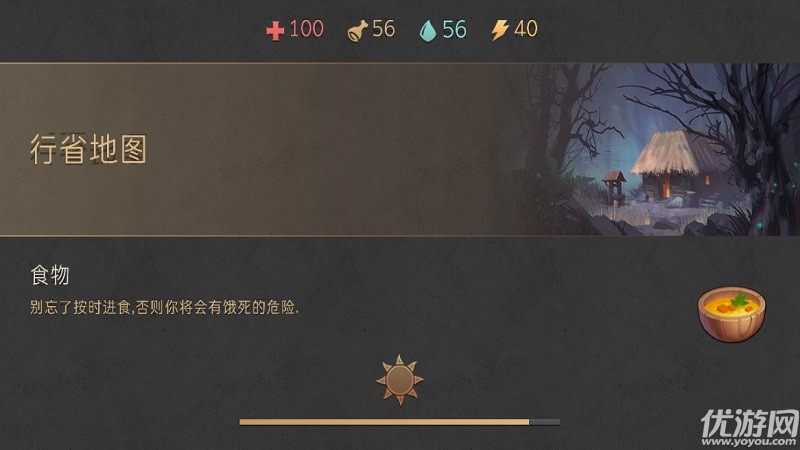 冷酷靈魂黑暗幻想生存破解版