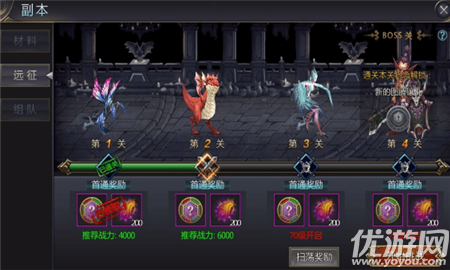 魔戒戰(zhàn)爭