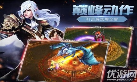 魔戒戰(zhàn)爭截圖欣賞
