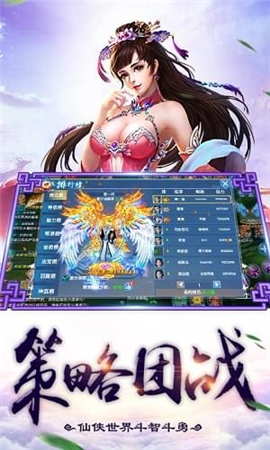 狂翼無雙