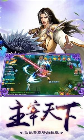 狂翼無雙
