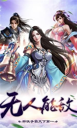 狂翼無雙截圖欣賞