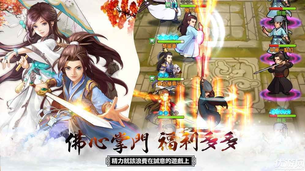 大掌門普拉斯破解版截圖欣賞