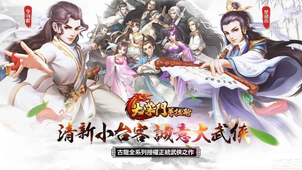 大掌門普拉斯破解版