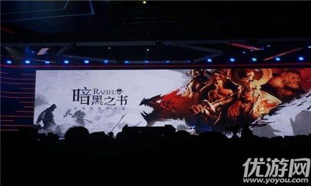 暗黑之書截圖欣賞