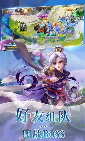 大唐降魔篇破解版截圖欣賞
