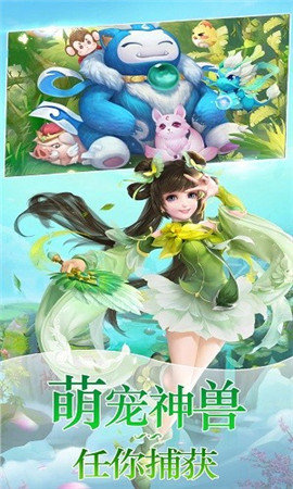 大唐降魔篇破解版截圖欣賞
