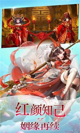 大唐降魔篇破解版截圖欣賞