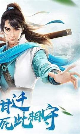 仙劍龍訣傳截圖欣賞
