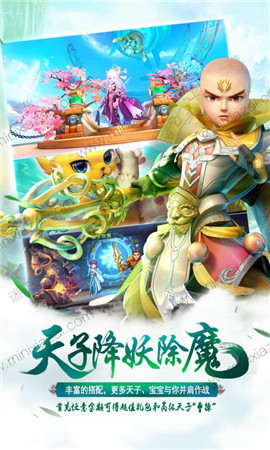 夢幻霸王BT版