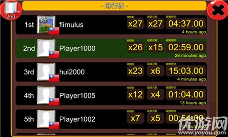 巧智跳棋