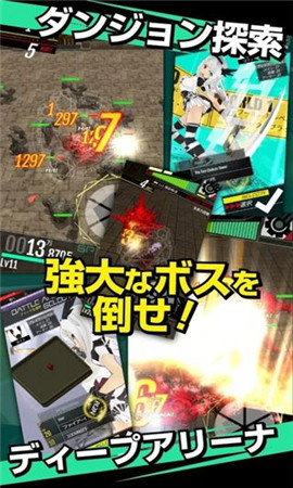 黑血破壞者破解版