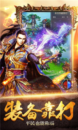 魔域圣界BT版截圖欣賞