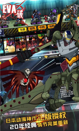 BT版