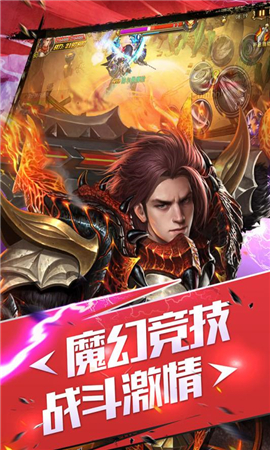 劍風(fēng)戰(zhàn)記破解版截圖欣賞