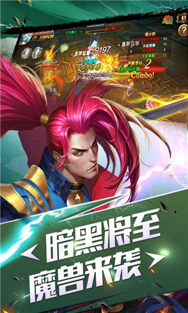 劍風(fēng)戰(zhàn)記破解版