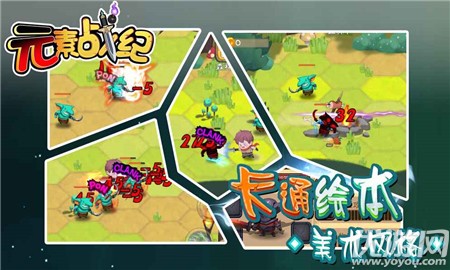 元素戰(zhàn)紀(jì)修改版